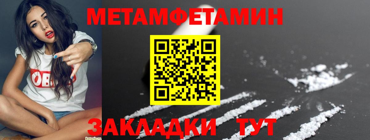 АМФЕТАМИН 98% Зерноград