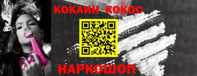 ПСИЛОЦИБИНОВЫЕ ГРИБЫ Лесосибирск