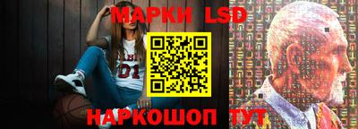 ПСИЛОЦИБИНОВЫЕ ГРИБЫ Лесосибирск