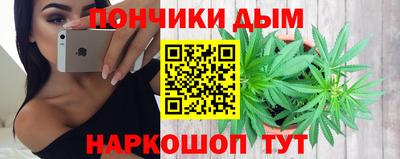 марихуана Ликино-Дулёво