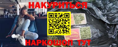 марихуана Ликино-Дулёво
