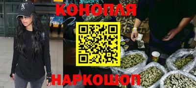 марихуана Ликино-Дулёво