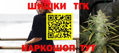 марихуана Ликино-Дулёво