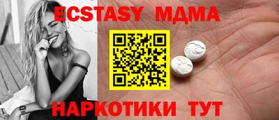 ПСИЛОЦИБИНОВЫЕ ГРИБЫ Лесосибирск