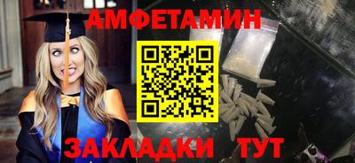 ПСИЛОЦИБИНОВЫЕ ГРИБЫ Лесосибирск