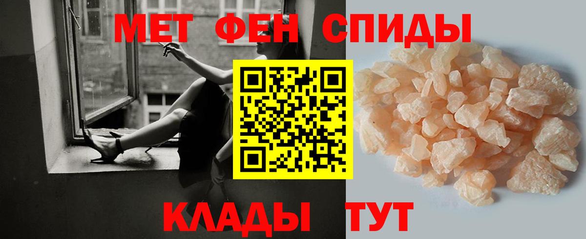 Метамфетамин Methamphetamine  Метамфетамин Methamphetamine  Зерноград  Вход с VPN 