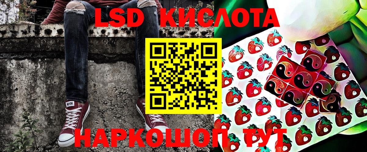 Марки 25I-NBOMe 1,8мг Зерноград